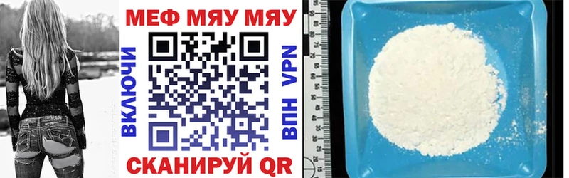 Купить закладку Гашиш  APVP  Меф мяу мяу  КОКАИН  Мглин