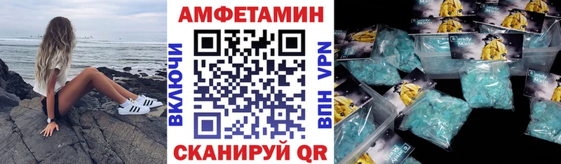 Купить где  Мглин  АМФ 98% 