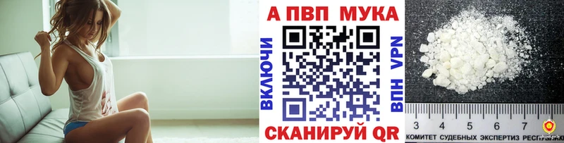 Купить Мглин Alpha-PVP Crystall