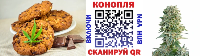 Еда ТГК марихуана  Купить где  Мглин 