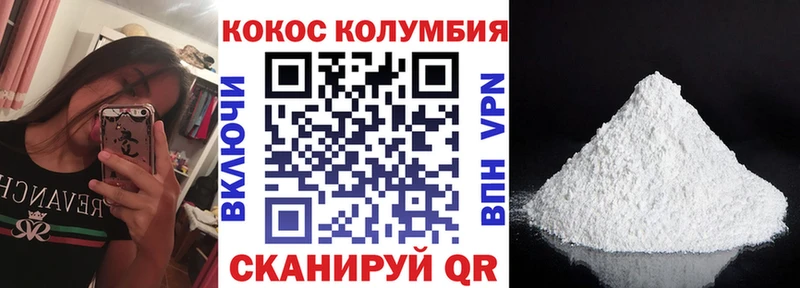 Купить закладки  Мглин  Cocaine Боливия 