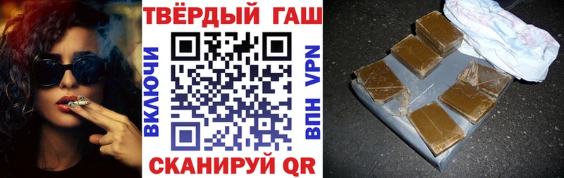 ГАШ VHQ Мглин