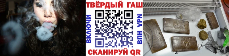ГАШИШ гарик  Купить  Мглин 