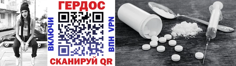 Купить закладки  Мглин  ГЕРОИН VHQ 