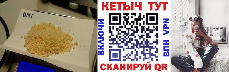 Кетамин VHQ  Купить закладки  Мглин 