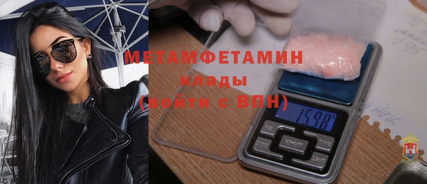 MDMA Новокубанск