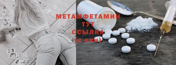 MDMA Новокубанск
