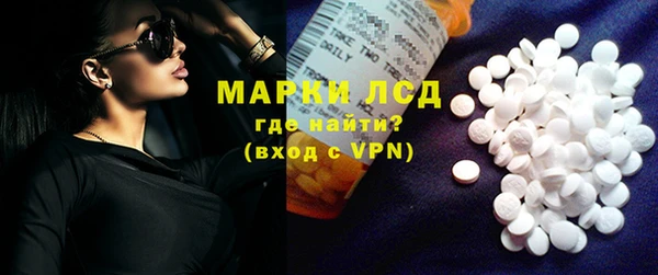 винт Новодвинск
