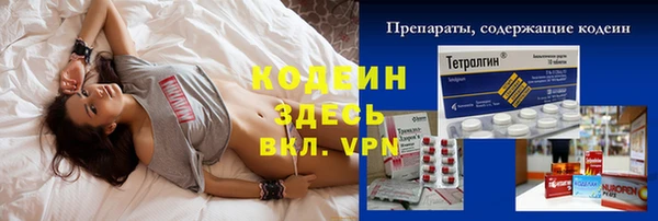 винт Новодвинск