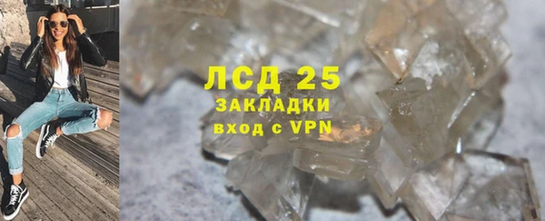 MDMA Новокубанск