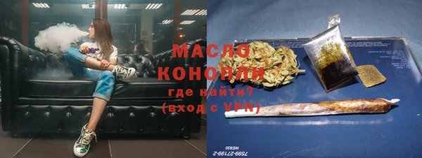 MDMA Новокубанск