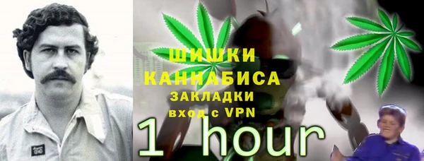 MDMA Новокубанск