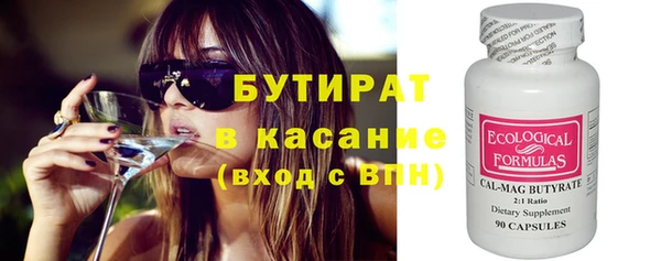 кокаин Новозыбков
