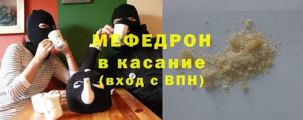 кокаин Новозыбков