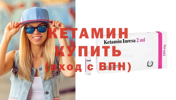 MDMA Новокубанск