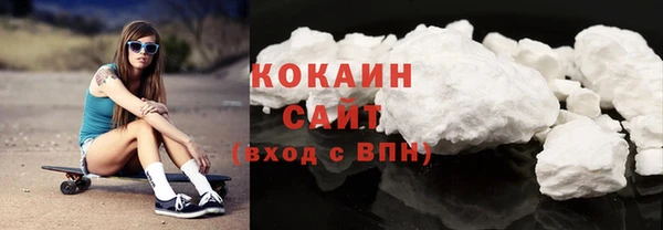 кокаин Новозыбков