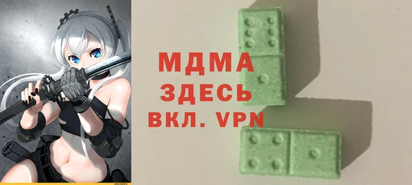 винт Новодвинск