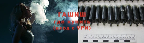 винт Новодвинск