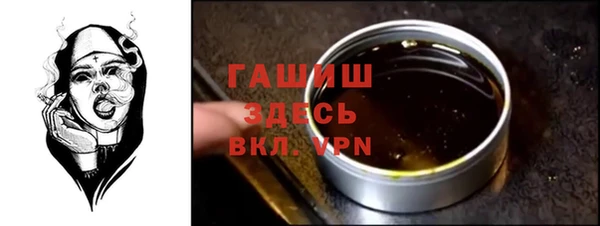 кокаин Новозыбков