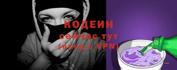 винт Новодвинск