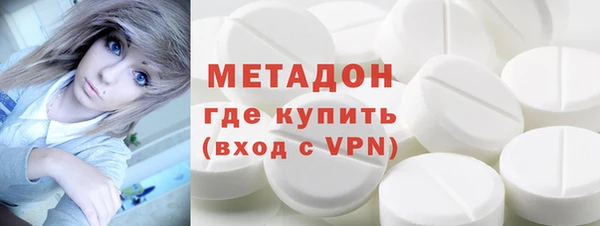 кокаин Новозыбков