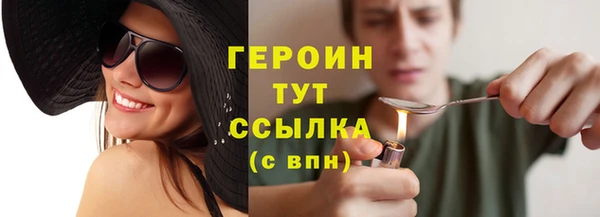 MDMA Новокубанск