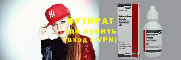 кокаин Новозыбков