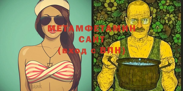 кокаин Новозыбков