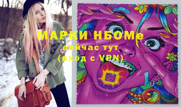 винт Новодвинск