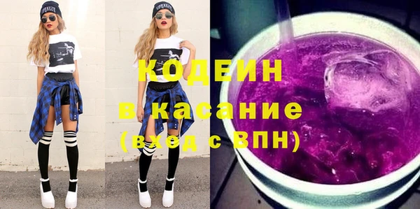 винт Новодвинск