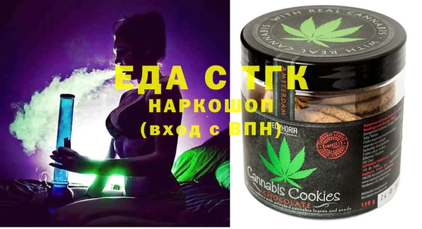 кокаин Новозыбков