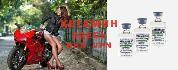 MDMA Новокубанск