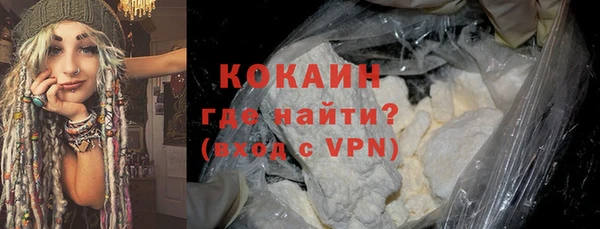 кокаин Новозыбков