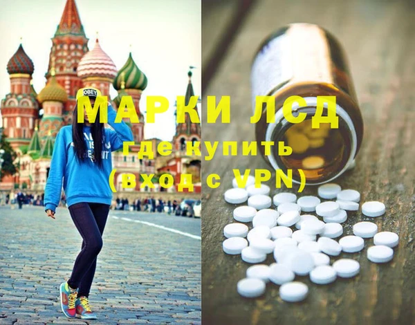 кокаин Новозыбков