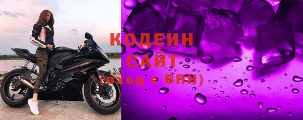винт Новодвинск