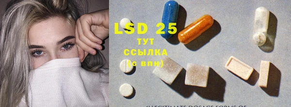 винт Новодвинск