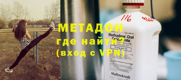 MDMA Новокубанск