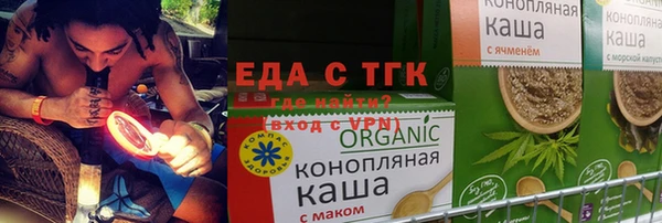 кокаин Новозыбков