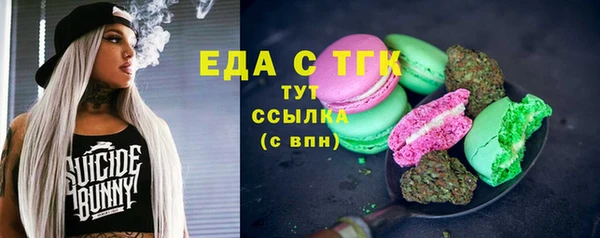 кокаин Новозыбков