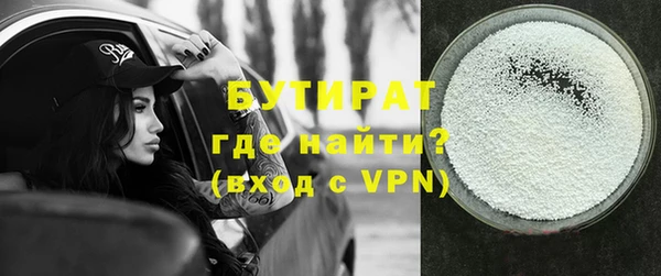 кокаин Новозыбков