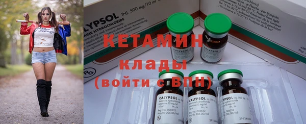 винт Новодвинск