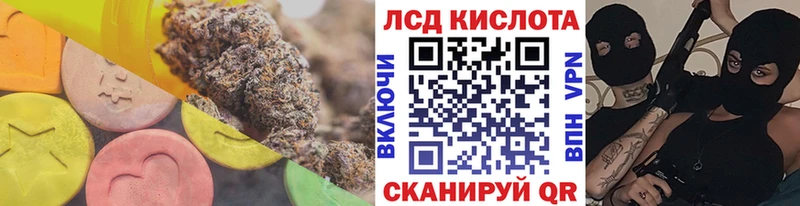 Купить  Мглин  Лсд 25 экстази кислота 