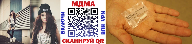 MDMA VHQ  Купить закладки  Мглин 