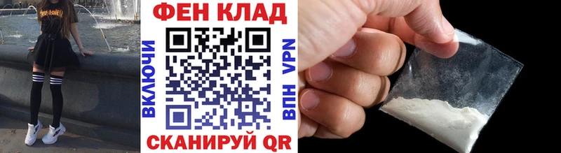 Метамфетамин кристалл  Купить где  Мглин 