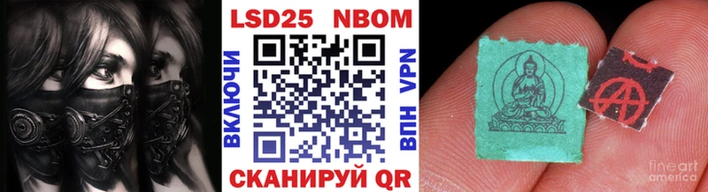 Наркотические марки 1500мкг  Купить где  Мглин 
