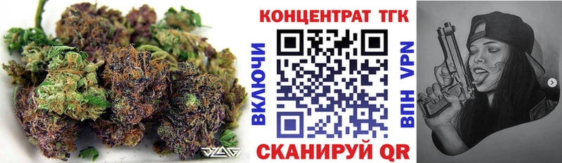 Купить  Мглин  Дистиллят ТГК концентрат 